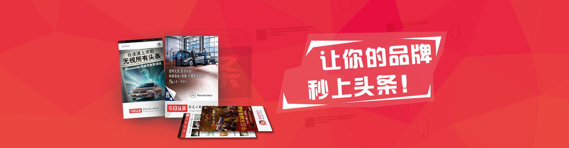 前进百度竞价运营