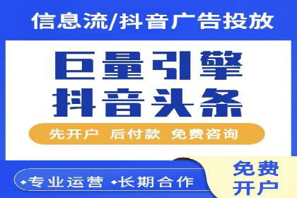 抖音信息流广告的互动性如何提升用户参与度