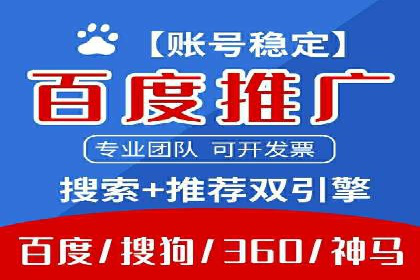 信息流托管在金融行业的应用案例