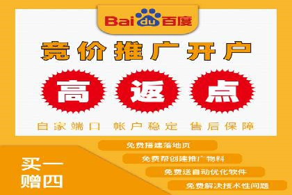百度推广运营策略大揭秘：提升转化率的技巧