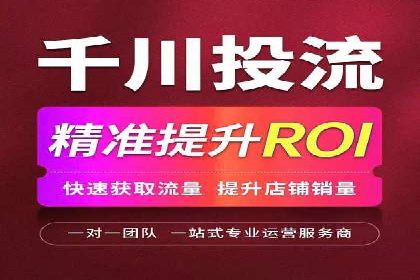 行业案例：信息流优化师如何提高广告点击率